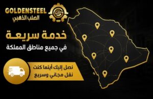 شراء مولدات تالفة